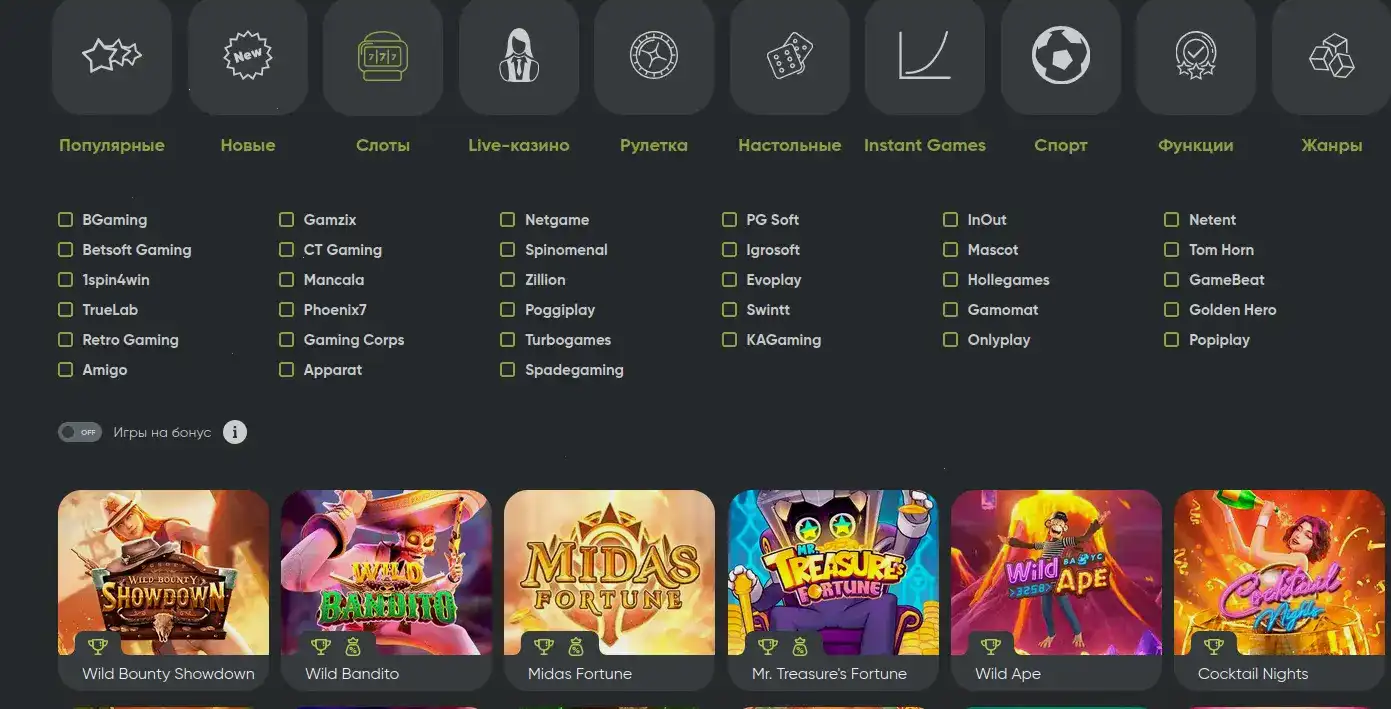 Мобильное приложение Leebet casino